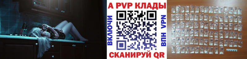 Купить наркотики Николаевск-на-Амуре Амфетамин  Alpha-PVP  МАРИХУАНА  Cocaine 