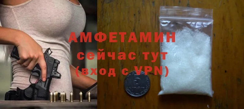 Amphetamine 98%  наркошоп  Николаевск-на-Амуре 