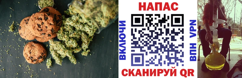 где найти наркотики Николаевск-на-Амуре Canna-Cookies марихуана