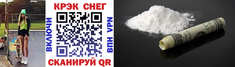 Cocaine 98%  Николаевск-на-Амуре 