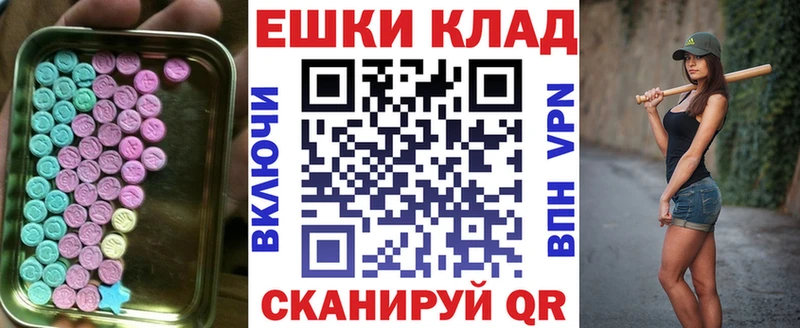 Ecstasy ешки  гидра ТОР  Николаевск-на-Амуре 