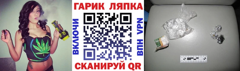 наркотики  Николаевск-на-Амуре  mega ссылка  ГАШ Cannabis 