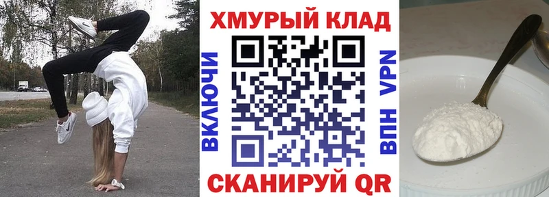 ГЕРОИН белый  hydra ссылки  Николаевск-на-Амуре 