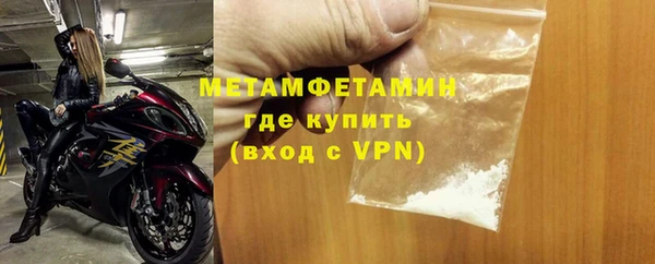 спиды Навашино