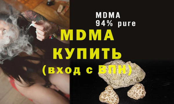 спиды Навашино