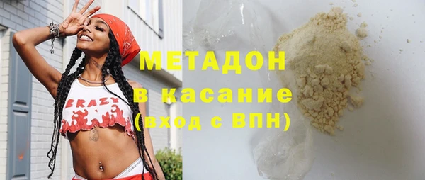 бутират Нефтегорск