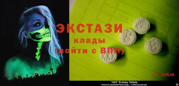 гидра Наволоки