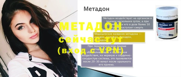 спиды Навашино