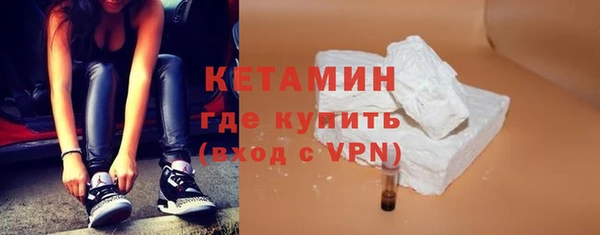 кристаллы Надым
