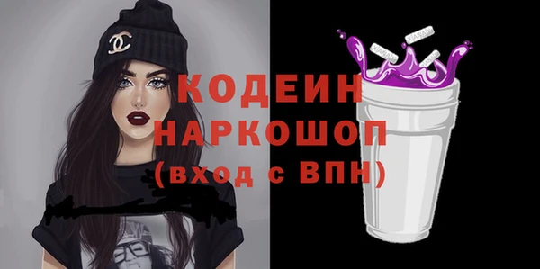 бутират Нефтегорск