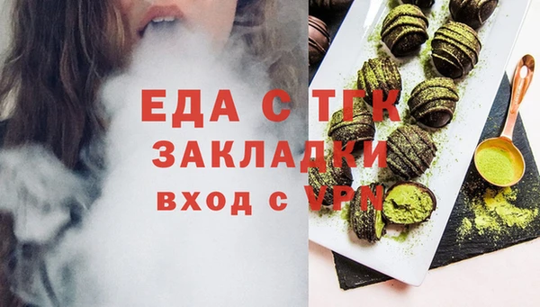 кристаллы Надым