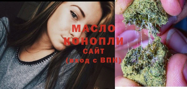 метамфетамин Нея