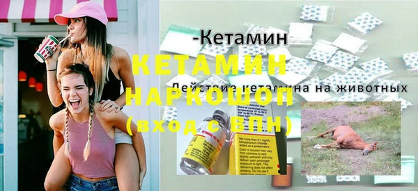 бутират Нефтегорск