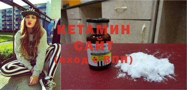кристаллы Надым