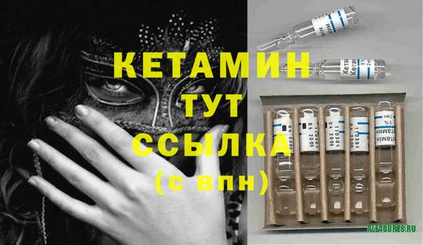 стаф Верхнеуральск