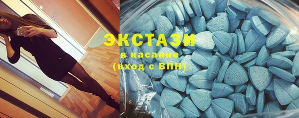 кристаллы Надым