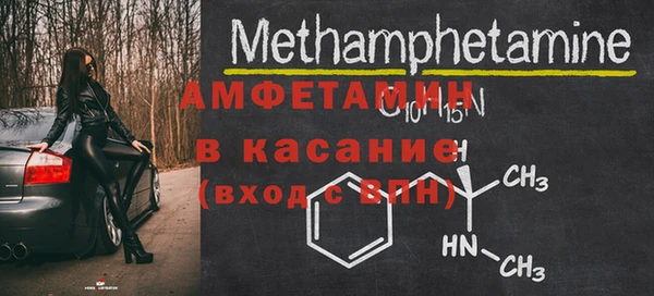 кристаллы Надым