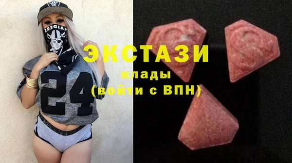 ECSTASY Верхний Тагил