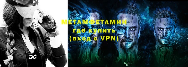 спиды Навашино