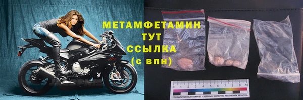гидра Наволоки