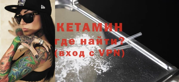 гидра Наволоки