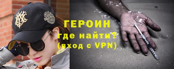 бутират Нефтегорск