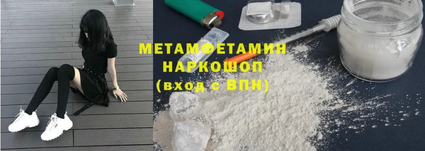 метамфетамин Нея