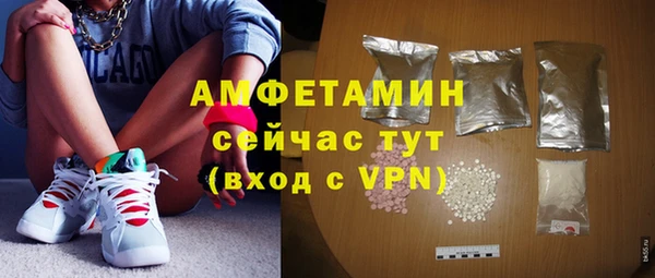 спиды Навашино