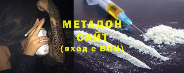 кристаллы Надым