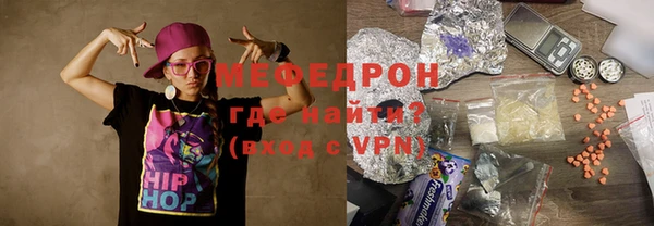 кристаллы Надым