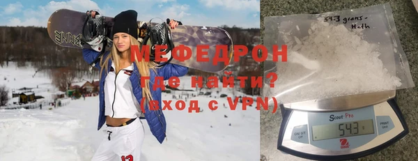 кристаллы Надым