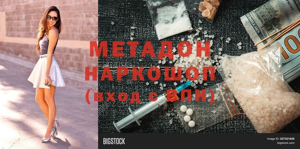 метамфетамин Нея