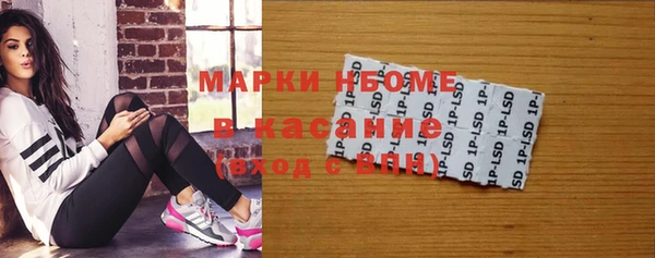спиды Навашино