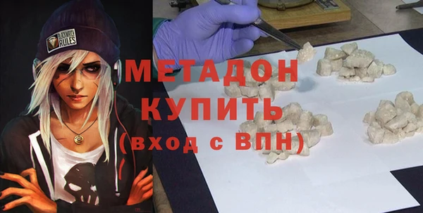 ПСИЛОЦИБИНОВЫЕ ГРИБЫ Белая Калитва