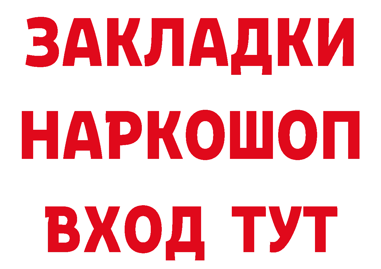 ТГК гашишное масло сайт мориарти мега Николаевск-на-Амуре