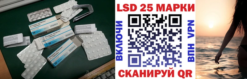 купить закладку  Николаевск-на-Амуре  LSD-25 экстази ecstasy 