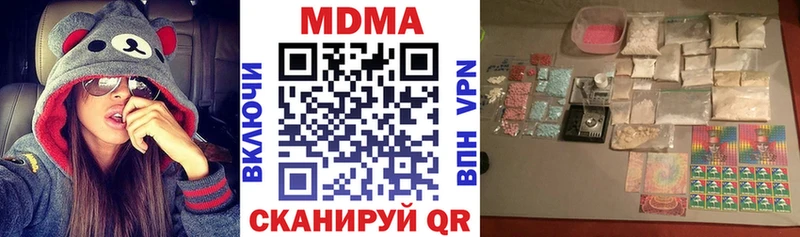 МДМА молли  Николаевск-на-Амуре 