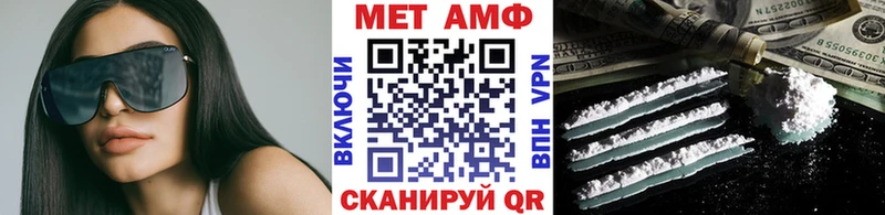 МЕТАМФЕТАМИН винт  Николаевск-на-Амуре 