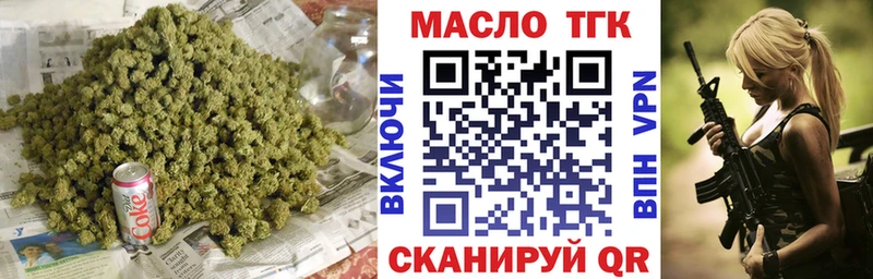 Дистиллят ТГК концентрат  Николаевск-на-Амуре 